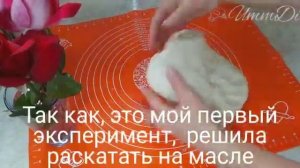 Баурсаки без муки, безглютеновые и бездрожжевые