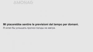 1000 фраз на итальянском языке для среднего уровня. Часть 2