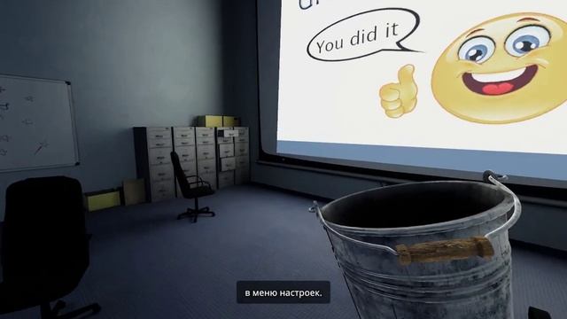 Настройки пупырскости — Видеоинструкция по The Stanley Parable Ultra Deluxe смотреть онлайн