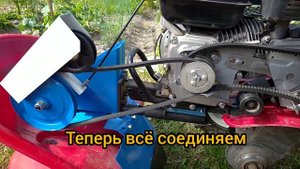 Как легко соединить роторную косилку Нева с китайским культиватором