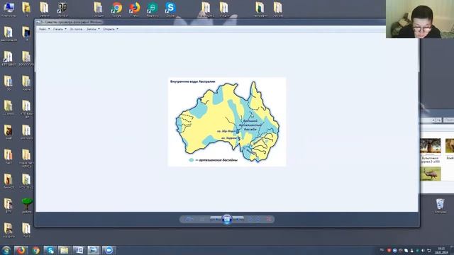 География 7 класс 23 -24 неделя.  Австралия