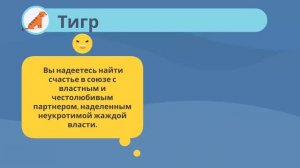 Японский ПРОЕКТИВНЫЙ тест расскажет какой ЧЕЛОВЕК тебе нужен для счастья!