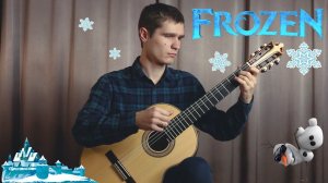 Песня "Отпусти и забудь" из м/ф "Холодное сердце" на гитаре | Let It Go - "Frozen" guitar cover