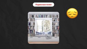 Домашняя библиотека | Как организовать стильное и функциональное хранение книг