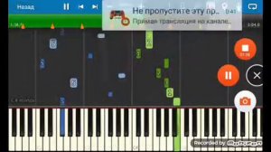 Песня фнаф 2 на пионине