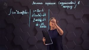Методы интегрирования. Практическая часть. 11 класс.