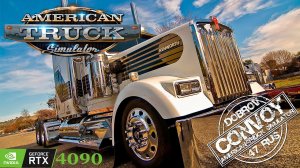 American Truck Simulator Выполняем достижение Big Boy