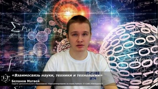 Лекция: 