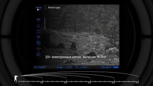 Pulsar Digisight Ultra N455 Цифровой прицел ночного видения Yukon