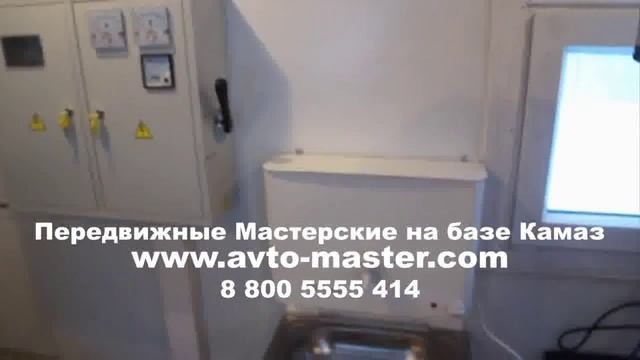 ремонтные мастерские автомобилей в армавире Хабаровск смотреть онлайн