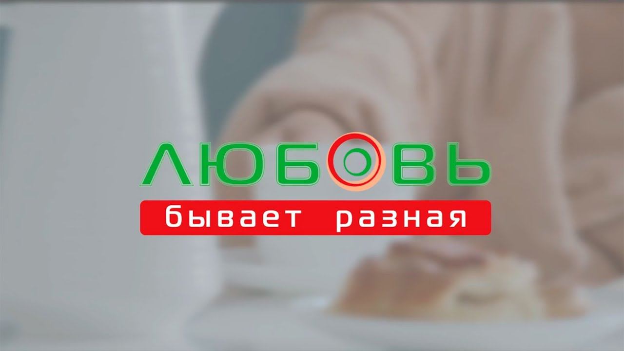 Порядок - все то, что вы цените. смотреть онлайн