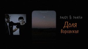 Shodi Haydarov & Shakh Yunusov