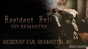 ЖАБА-ЖУКИ! - ♠️ RESIDENT EVIL HD REMASTER - #6