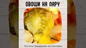 Здоровое питание  6 продуктов для здорового ужина.