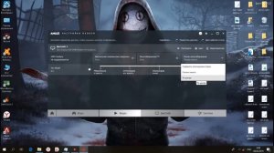 Как растянуть экран  в играх ? Решение! (Видюха AMD)