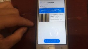 как оплатить обьявления на авито юла