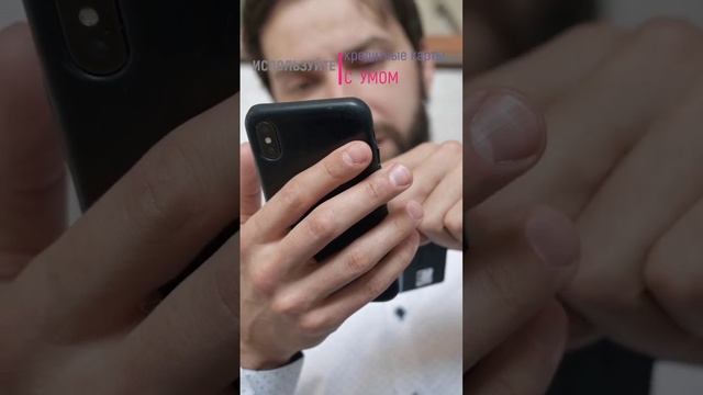 ИСПОЛЬЗУЙТЕ КРЕДИТНЫЕ КАРТЫ С УМОМ! смотреть онлайн