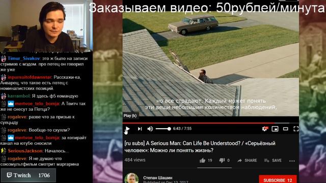 Наконец-то Маргинал смотрит хороший обзор на фильм! Nerdwriter смотреть онлайн