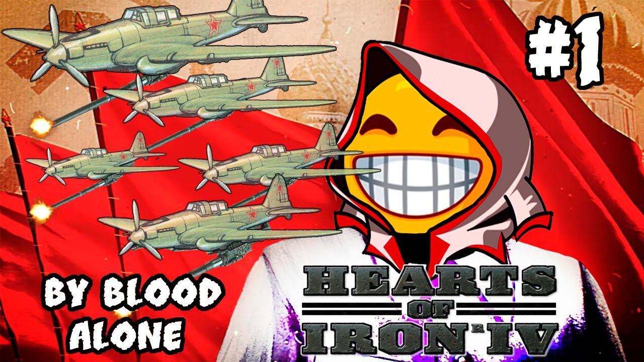 Только Самолёты за советский союз Hearts Of Iron IV | сетевая игра Hoi4 обновление By Blood Alone №1