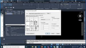 Как оцифровать PDF файл.