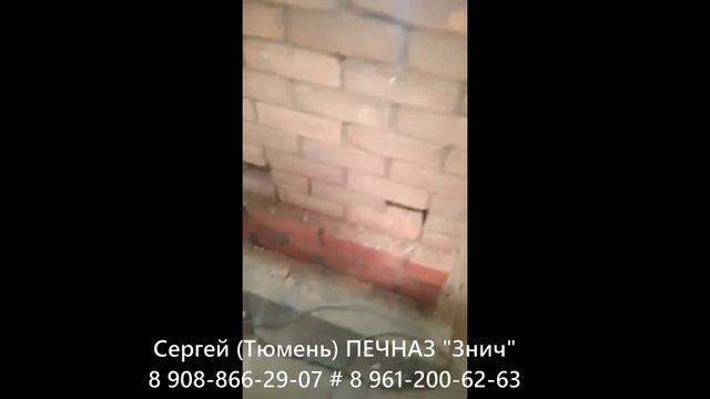 Сергей Зевако (Тюмень) ПЕЧНАЗ "Знич" смотреть онлайн
