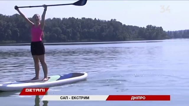 Как почувствовать себя гавайцем и переплыть реку на надувной доске смотреть онлайн