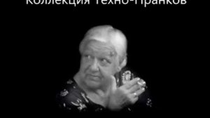 Тетя Валя Тюремщица - Часть 1