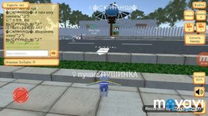 Читер в игре Cute pocket cat 3D - part 2