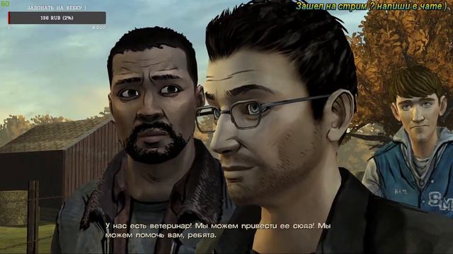 The Walking Dead: The Game | Дед Валентины смотреть онлайн