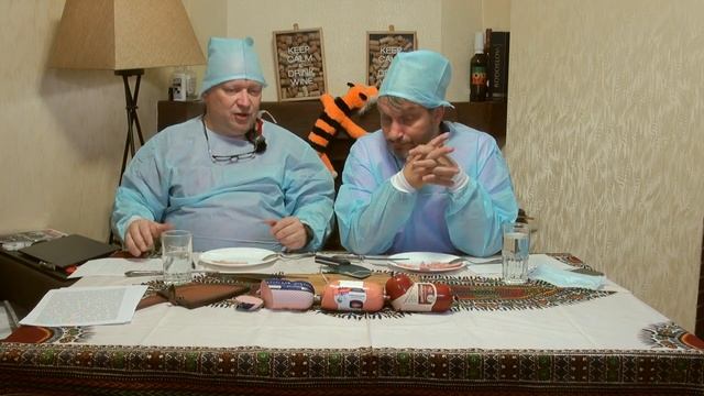 Докторская дегустация