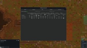 Rimworld - начало колонизации