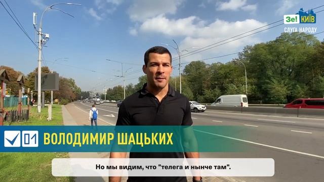 Владимир Шацких про шумозащитные экраны вдоль ул.Телиги смотреть онлайн
