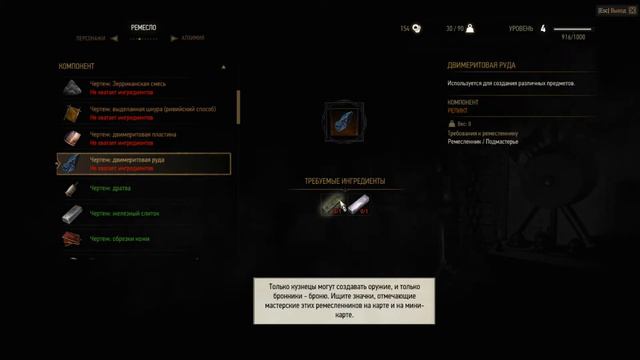 The Witcher 3 Wild Hunt{Прохождение#17}Моя Знойная Подруга}} смотреть онлайн