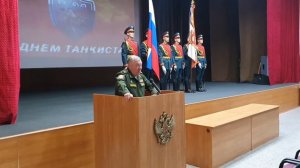 Поздравление личного состава 212-го окружного учебного центра в Песчанке