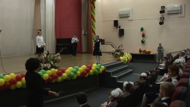 Посвящение в первоклассники!