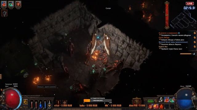 Path of Exile - Старт лиги НАШЕСТВИЕ ( 1 - 4 акты ) смотреть онлайн