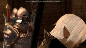 Фенрис и Хоук - Вы ненавидите меня так страстно