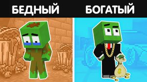 ШКОЛА МОНСТРОВ: БЕДНЫЙ стал БОГАТЫМ! - Грустная История, но Счастливый Конец| Майнкрафт Анимации