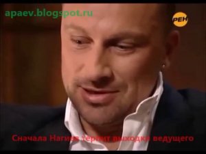 Экстрасенс Дмитрий Нагиев