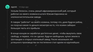 МРАЧНЫЕ факты о РАБСТВЕ