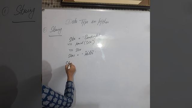 String data type in python смотреть онлайн