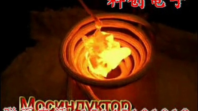 8 磁浮熔炼 Maglev melting смотреть онлайн