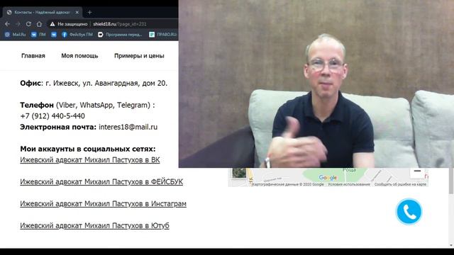 Иж Адвокат Пастухов. Может ли помочь подозреваемому следователь по уголовному делу