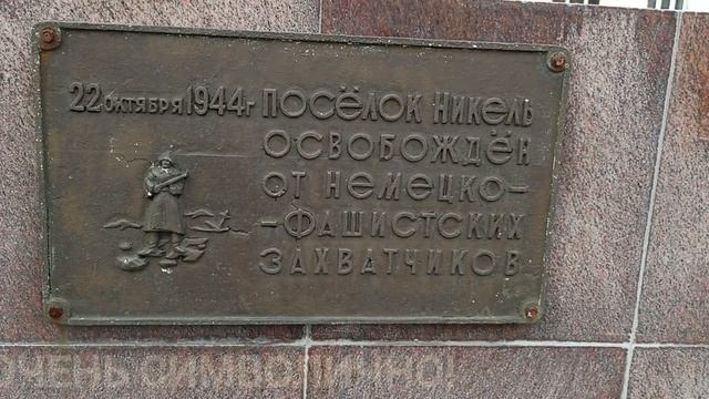 Никель - прогулка, небольшой обзор, все что успела... смотреть онлайн