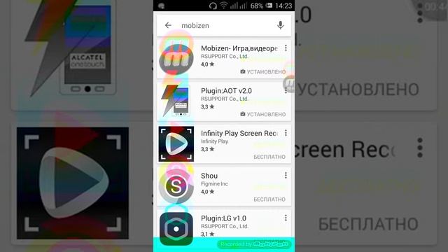 Скачать мобизен для съемки экрана телефона смотреть онлайн