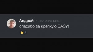 Отзыв о курсе «Веб-разработчик» в онлайн-школе Арокен.ру / Андрей