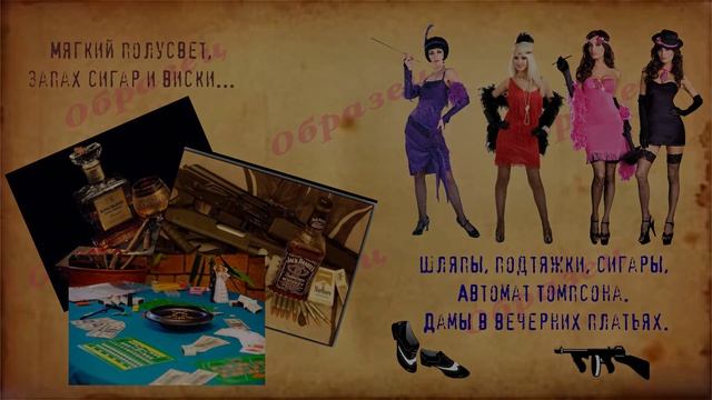 рисованное видео/ приглашение на свадьбу в гангстерском стиле смотреть онлайн