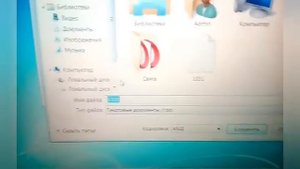 Как сделать Вирус (прикол) на ПК с помощью блокнота