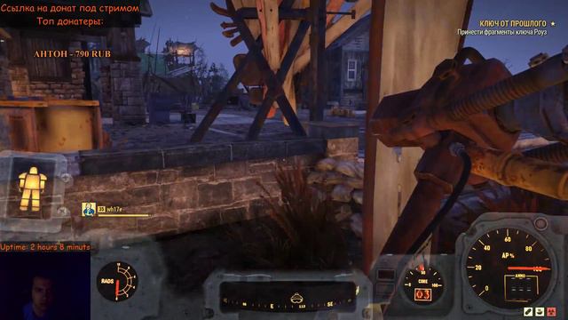 Fallout 76  #11 - Квесты 