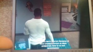 Как попасть в старый дом Франклина в GTA V